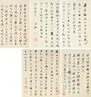 Three Letters by 
																	 Zhou Shengheng